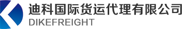Dike International Freight